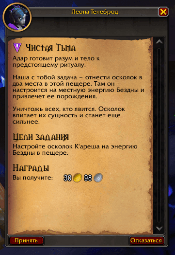 纯粹的黑暗 — 如何为虚空精灵解锁恶魔猎手职业?