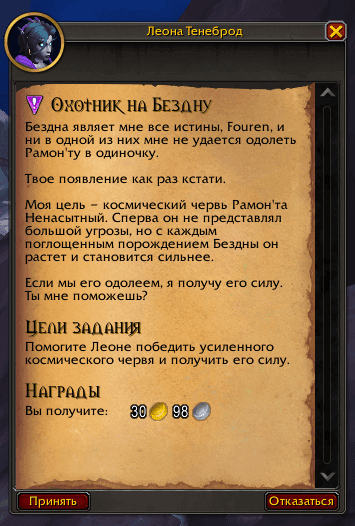 虚空猎手 — 如何为虚空精灵解锁恶魔猎手职业?
